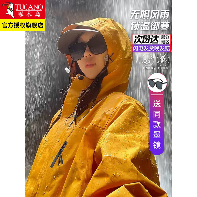 ���ڲ�������ľ������һ�������Ůʿ���¿��˶������ɽ�����ˮ�ɲ�ж�п����� ��Ůͬ����ӻƵ�����+��ī�� S ������90-105�