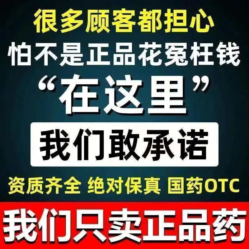 [桐岭堂]龙胆泻肝丸 6g*6袋 5盒装 6g*6袋/盒 清肝火口苦口臭尿黄利湿热肝火旺易急躁胃火旺耳肿痛鸣龙胆泻肝丸 药师推荐