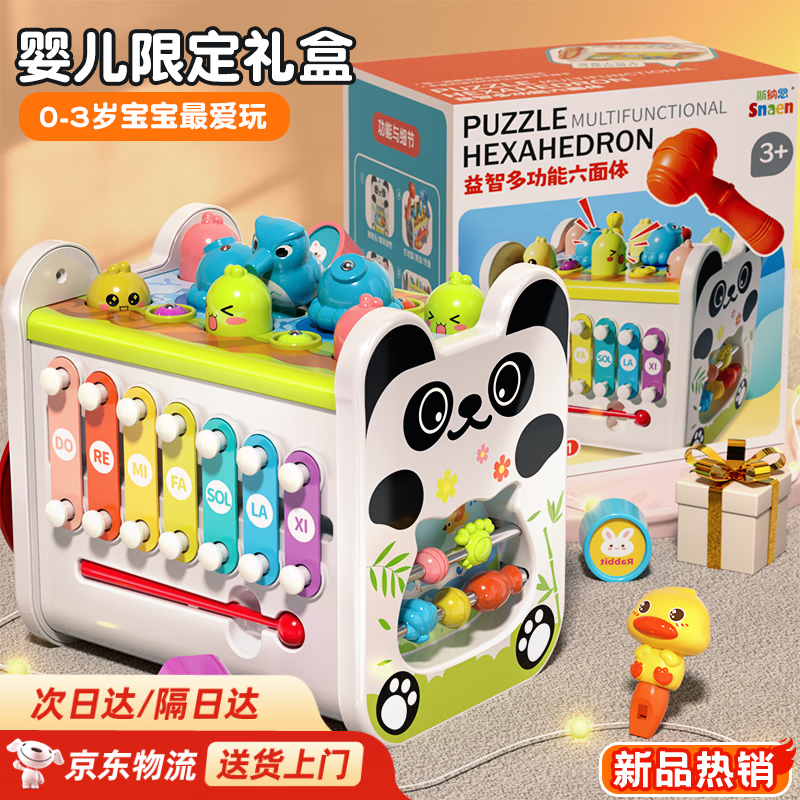 eӤ̰ͯٱ̱1-32 ޱر๦塿