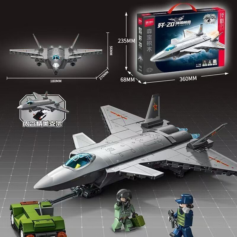 ϵлľ20սװģкƴװ ɭ20227120ս 41.6Ԫ