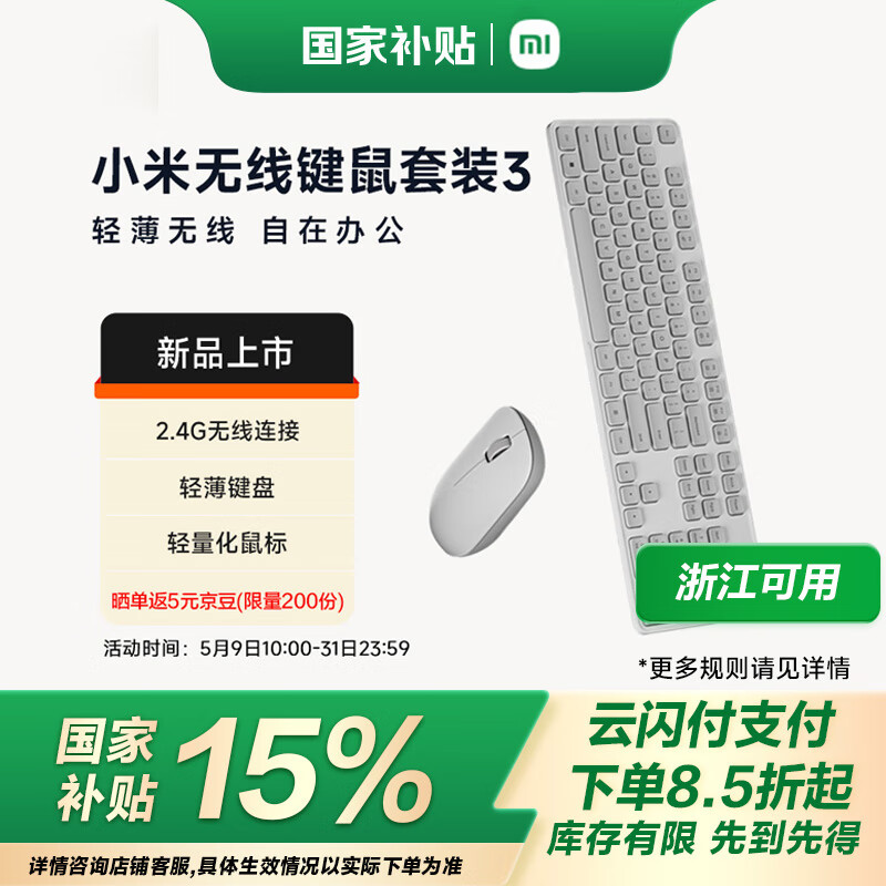 С�� ������װ �ذ׻ҡ�ȫ�ߴ�104