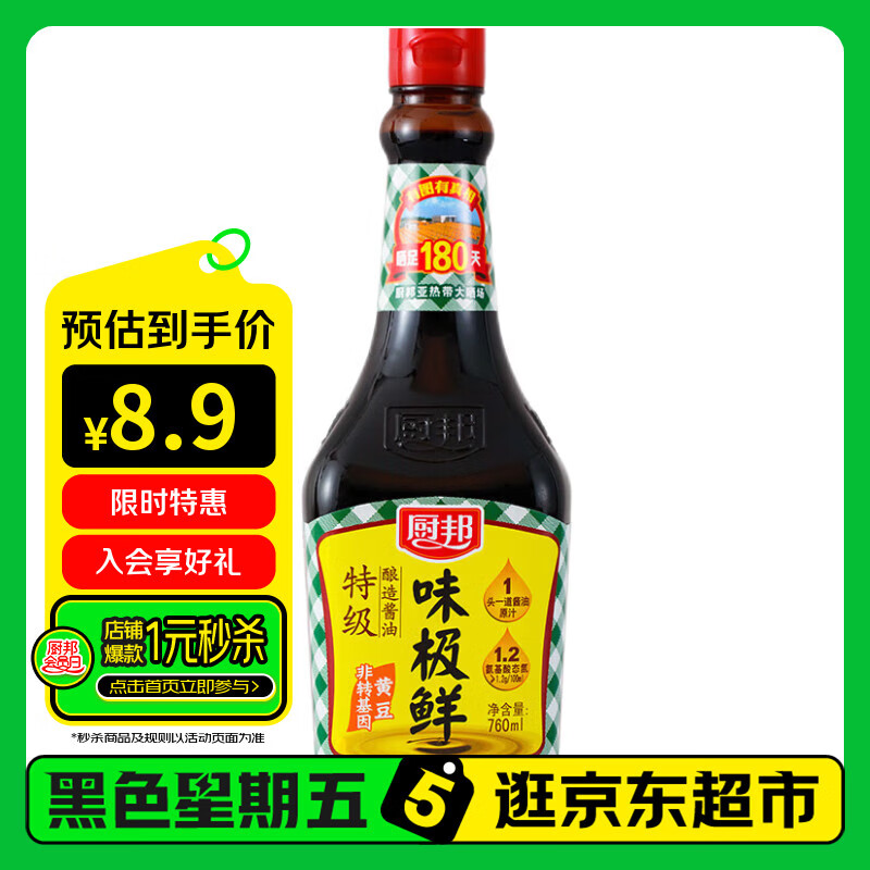 ���� ���� 760ml