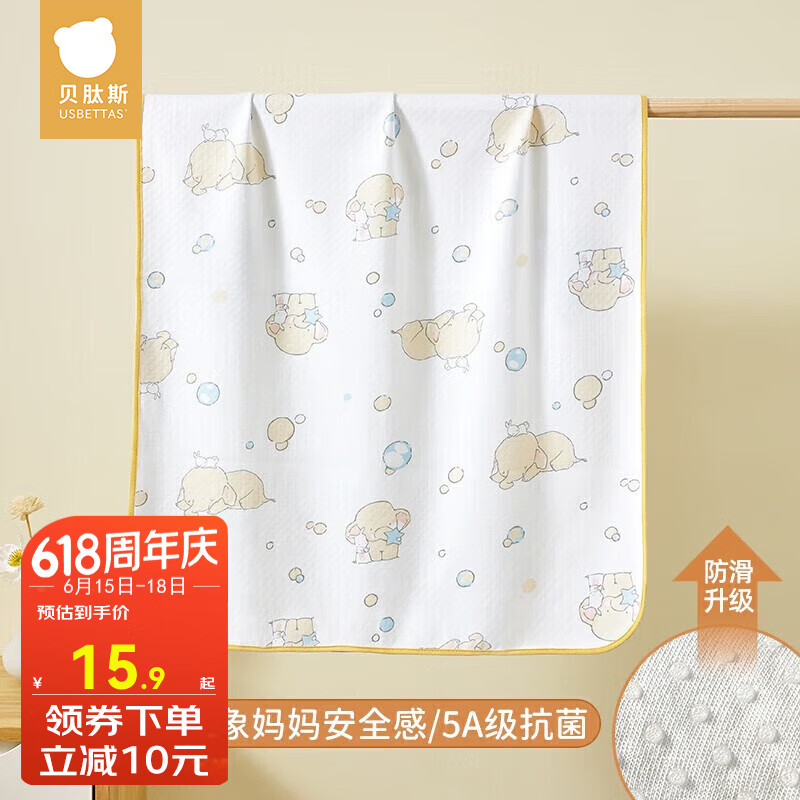 贝肽斯婴儿隔尿垫宝宝防水可水洗纯棉透气床单月经姨妈垫生理期床垫老人 【防滑款】象妈妈安全感 100x150cm