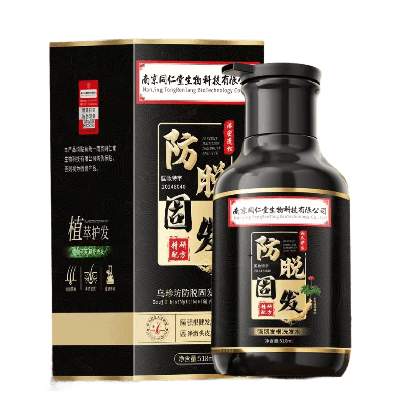ͬ���� ������������ϴ��ˮ 518ml �������ɹ̷����� ϴ��¶ ��Ůͨ��    76Ԫ