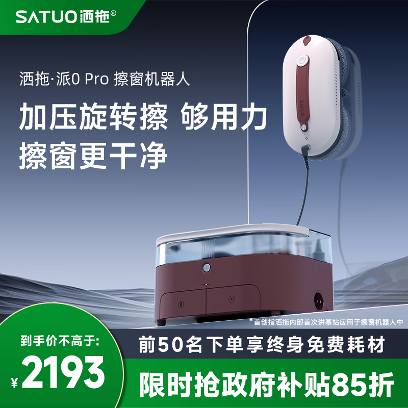 ϡҲܲԶ˼û߲˫ˮ 0Pro 