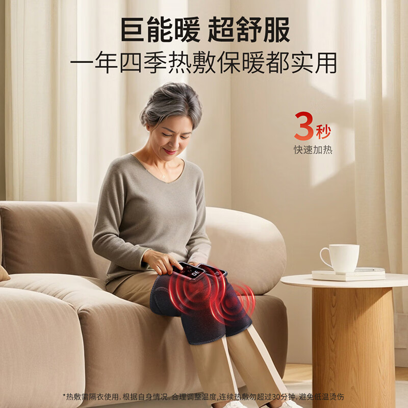 乐尔康(Le er kang)智能加热护膝盖理疗仪腿部按摩器保暖关节炎老寒腿艾草热敷疼痛神器按摩仪送父母长辈生日礼物 【顶配礼盒装】6档艾灸热敷+膝肩肘9档按摩*灰蓝 送长辈老年人父亲节礼物实用送爸爸生日礼物妈妈母亲