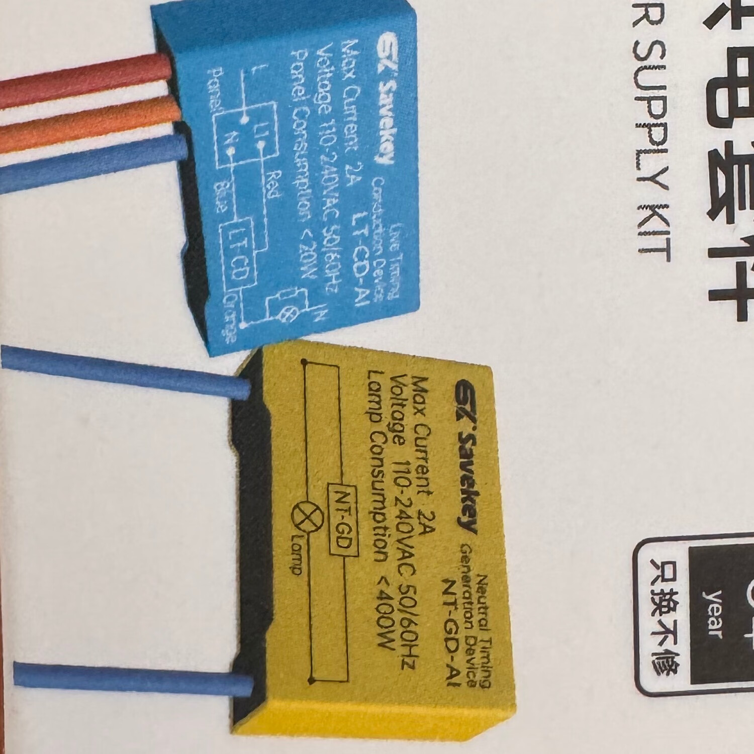 米家智能开关已接入米家App支持小爱同学控制全屋智能开关面板双控 单火组配件