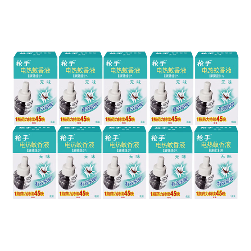 槍手25年新日期電熱蚊香液無味驅(qū)蚊家用酒店賓館新款補(bǔ)充裝套裝 10瓶液不含加熱器