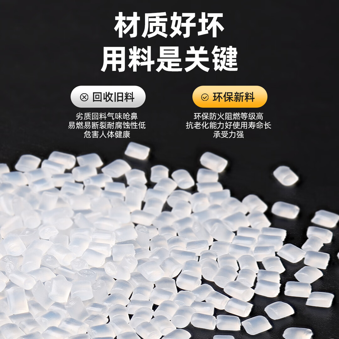 JTS自锁式尼龙扎带 电脑装机理线带 园艺线缆固定捆扎束线带 大号小号超长轧带易拉得绑带绳 7.6*500mm 黑色100条