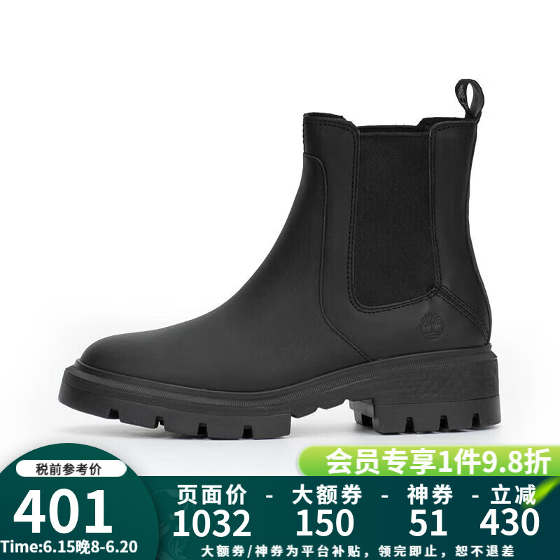 ����ᰣ�Timberland����JD�������߲��þ���6����ѥ������Ůͬ���ˮ��Ƥ���� A5ND7WŮ��-��ɫ 44