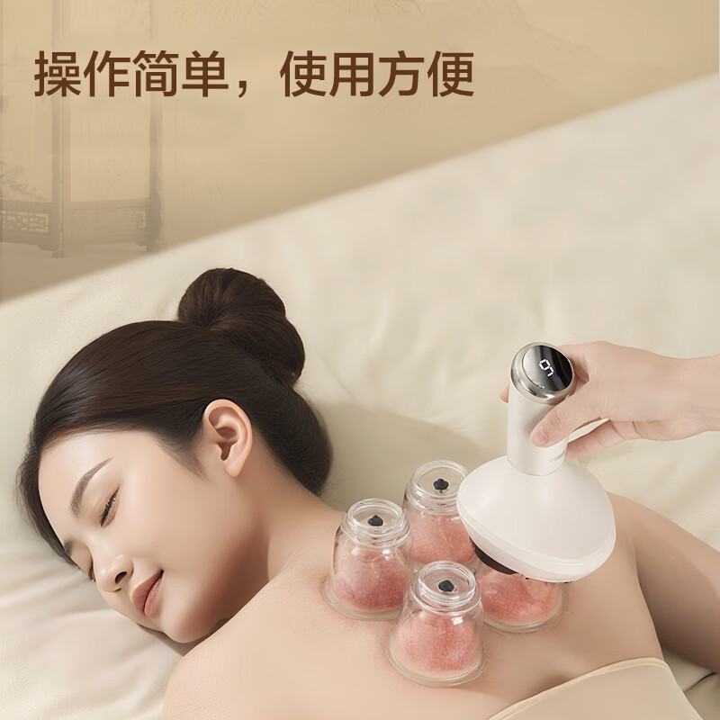 海尔刮痧仪器电动刮痧仪拔罐器家用神器负压腿部经络疏通板刷一体机全身富贵包按摩送爸爸妈妈实用礼物