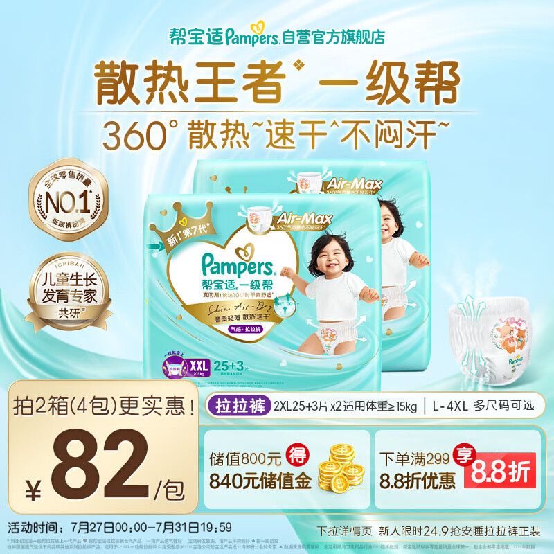 �ﱦ�� һ���� XXL�� ������ 56Ƭ