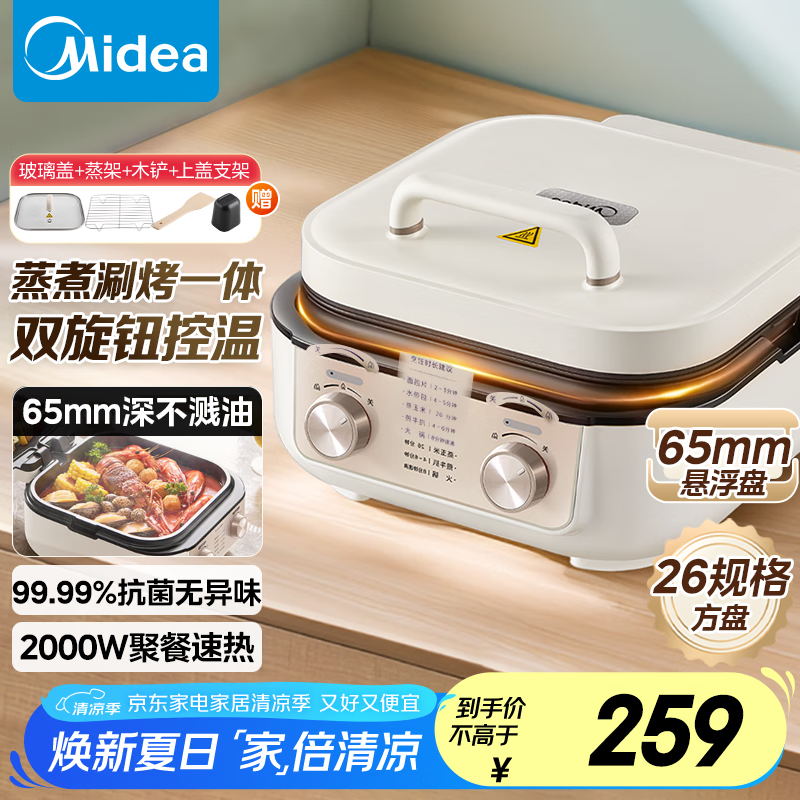 ���� ����� 2626S