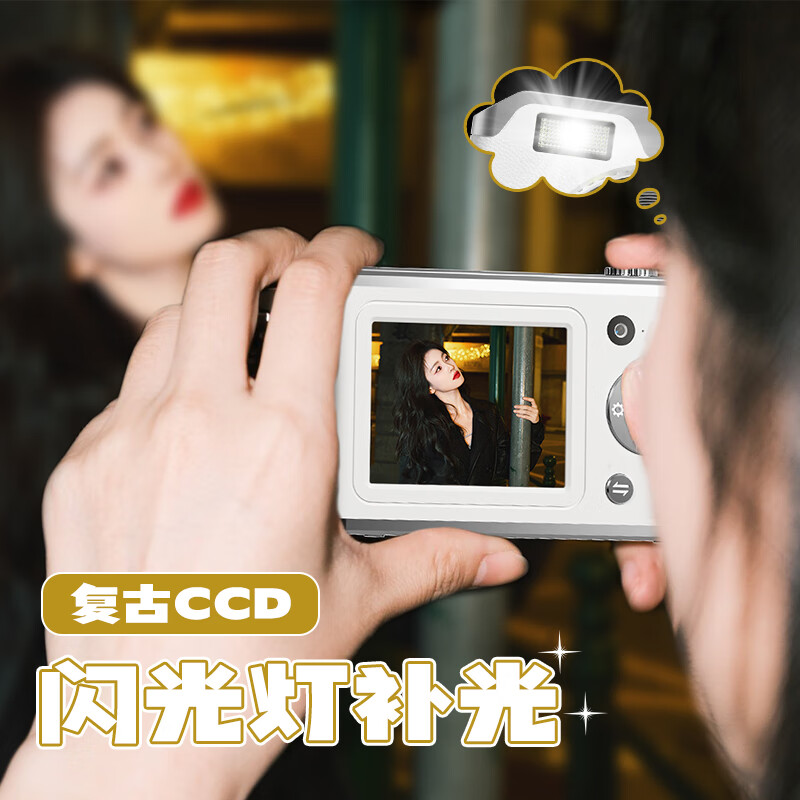 蜡笔小新生日礼物ccd数码相机礼盒送女生闺蜜中小学生校园旅游自拍立得vlog便携实用礼品送女朋友女孩儿童 【手提箱礼盒】TC600白蓝相机+32G卡+读卡器