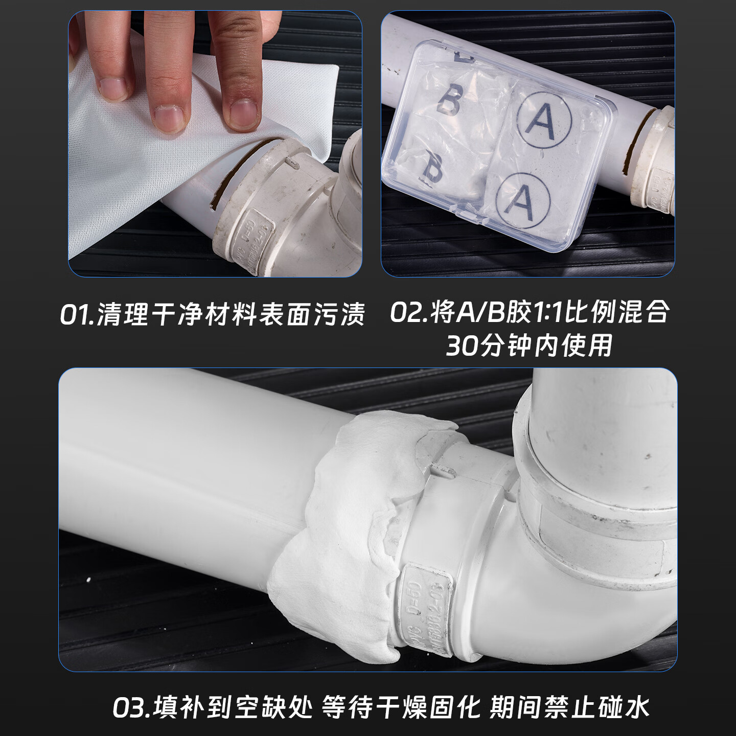 牛享泥铁胶修补强力铁泥塑型胶泥高强度金属固化塑钢多功能金刚泥 【强力泥铁胶】白色600g装