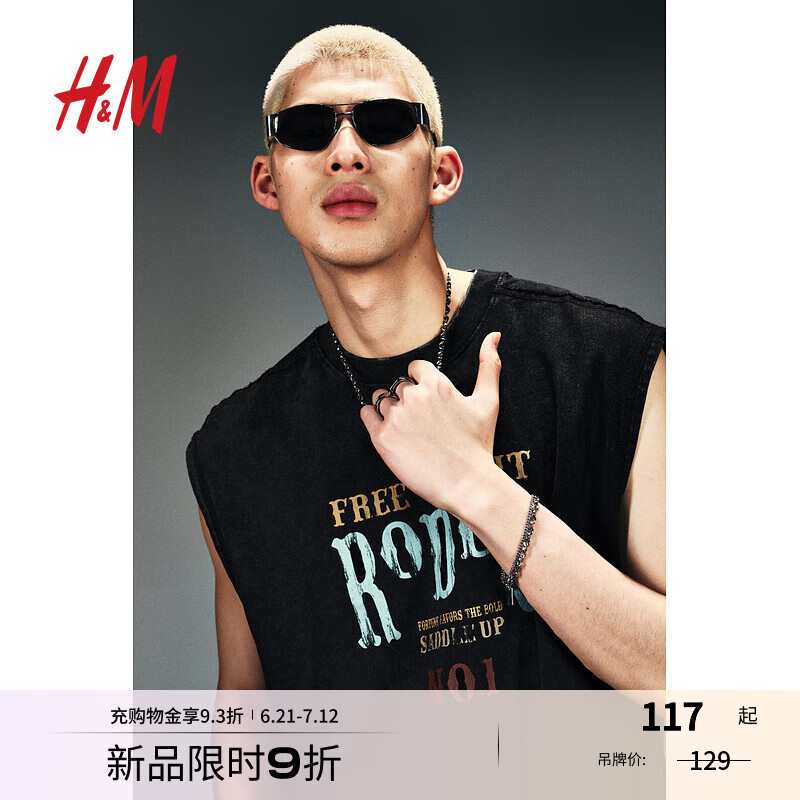 H&M男装背心2025夏季新款水洗做旧宽松美式无袖印花上衣1271806 黑色 L