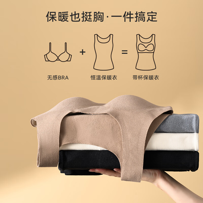 都市丽人女士保暖内衣带胸垫免穿文胸保暖衣秋冬保暖背心内搭含羊毛打底衫 【羊毛蚕丝】免穿文胸保暖背心-酒红 M (建议80-100斤)