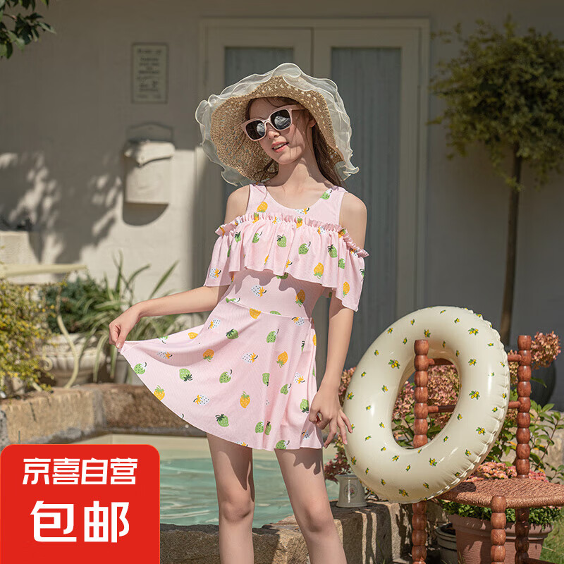 兒童泳衣女童新款連體一字肩少女保守大童小清新度假休閑游泳衣 粉色（帶胸墊） 均碼【建議145-155CM，70-90斤】