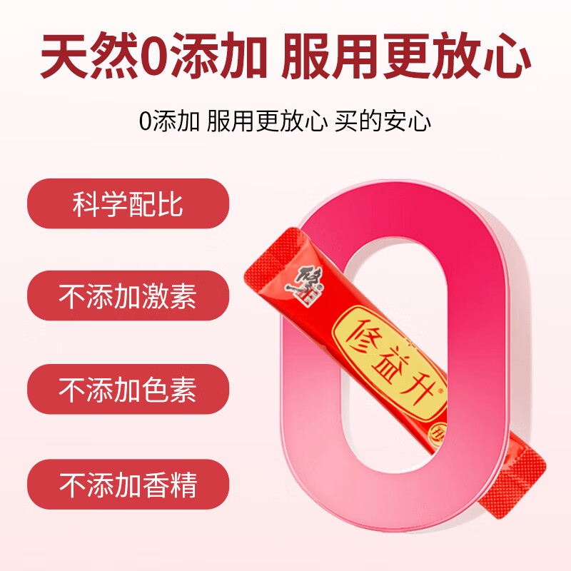 修益升小修益升益生菌活益生元冻干粉【升级配方】修正成人儿童调理肠胃 4盒成人（修益升） 24条*4盒 【顺丰发货】