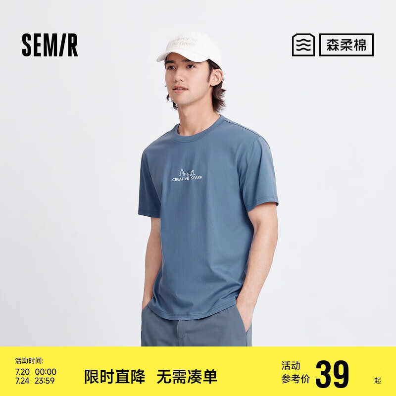 ɭ����Semir��ɭ���޶���T���ж���ͨ�ڴ�����������֯�·�101324100146