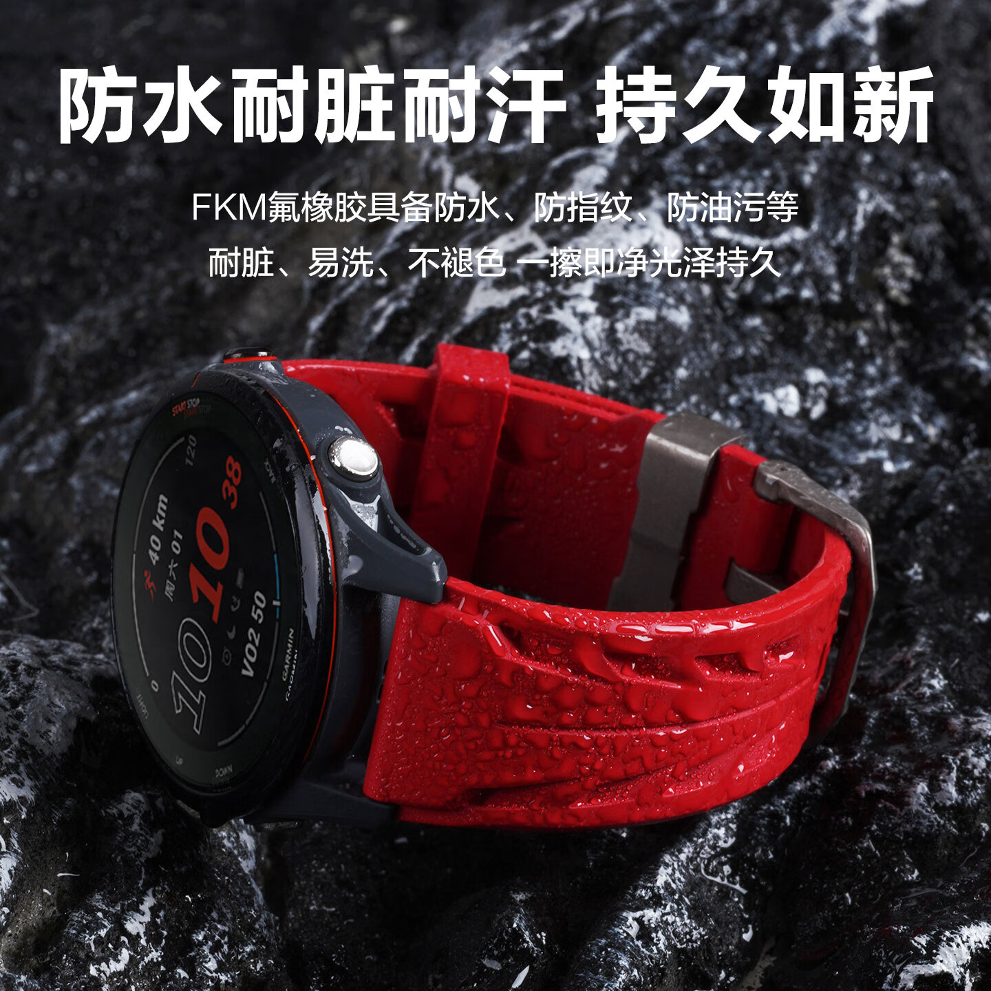 watchbond适用高驰手表COROS PACE4/PACE3表带Apex4/2Pro/Pace Pro/pace4氟橡胶运动腕带智能运动跑步表腕带 FKM氟橡胶-康赛款-钛合金扣-曜石黑 高驰PACE4/3/Apex4/2Pro-22mm