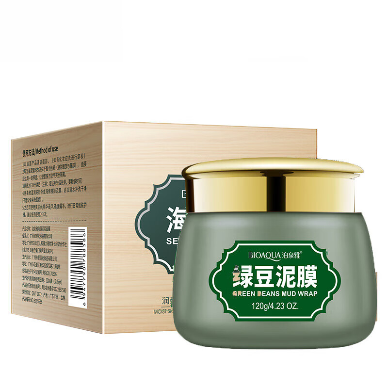 【严选百货】绿豆泥膜面膜保湿温和海藻清洁泥膜护肤品 矿物泥膜120g/盒(新