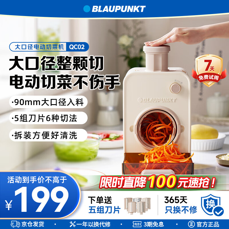  ȫԶ綯в˻ QC02 װɫ