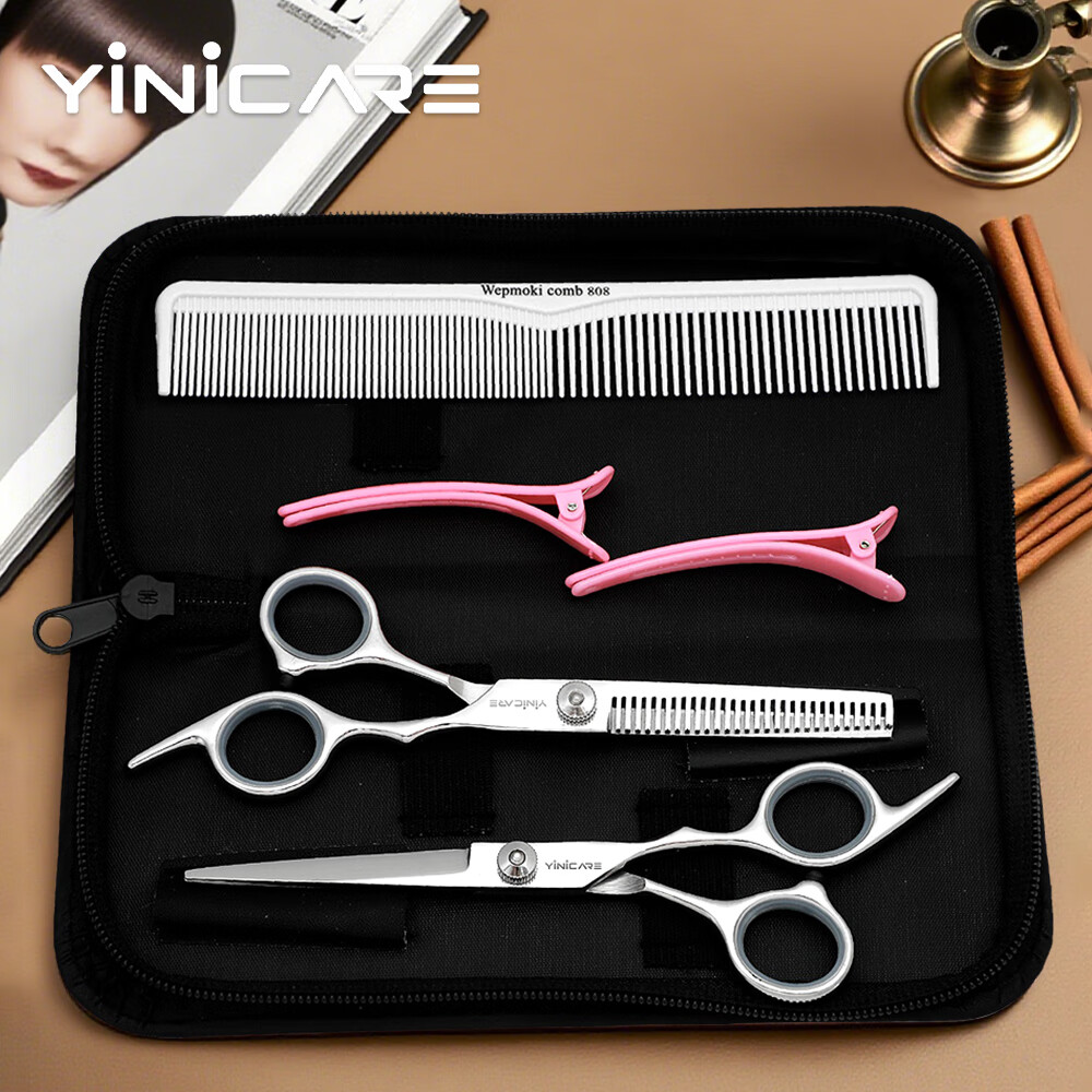 一尔理发剪刀剪头发美发剪刀打薄牙剪理发工具全套家用理发专用YJ-07T