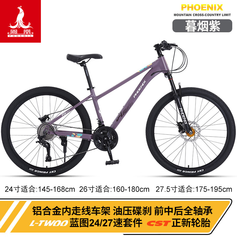 ¿ɽسгŮFA160ܱٵɲгѧԽҰ ܲ-͵-95%װ-ĺ 26硾ʺ155-180CM 24 978Ԫ