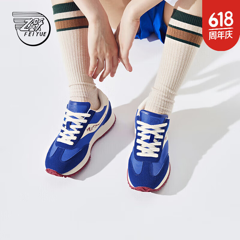 飞跃（Feiyue）复古运动鞋男鞋女鞋夏季时尚百搭户外慢跑鞋子潮流轻便休闲老爹鞋 蓝/米 38