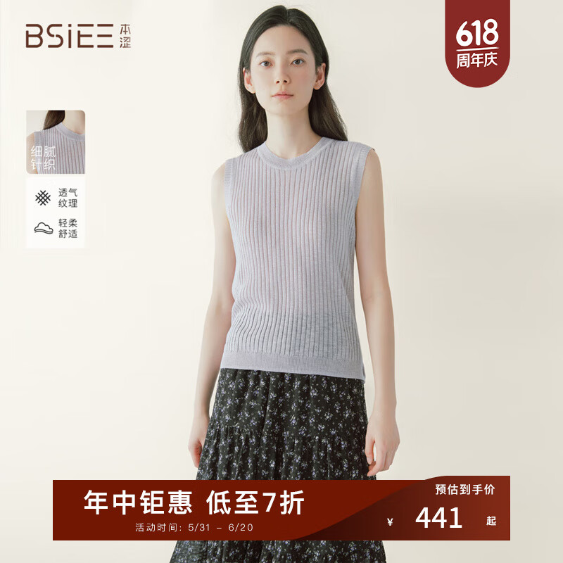 本澀 BSIEEBSiEE本澀2025年夏季新款圓領(lǐng)無袖針織上衣碎花半裙兩件套女套裝 紫色 M