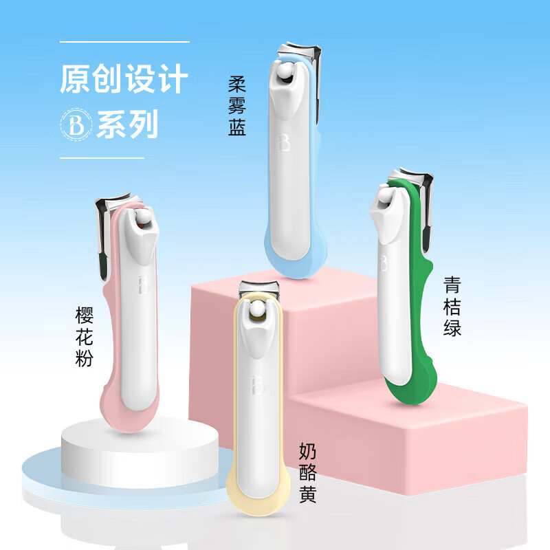 777（THREE SEVEN）韩国360°旋转指甲刀原装进口指甲剪甲沟炎指甲钳礼小亲情意重 【韩国进口钢刃】婴儿蓝