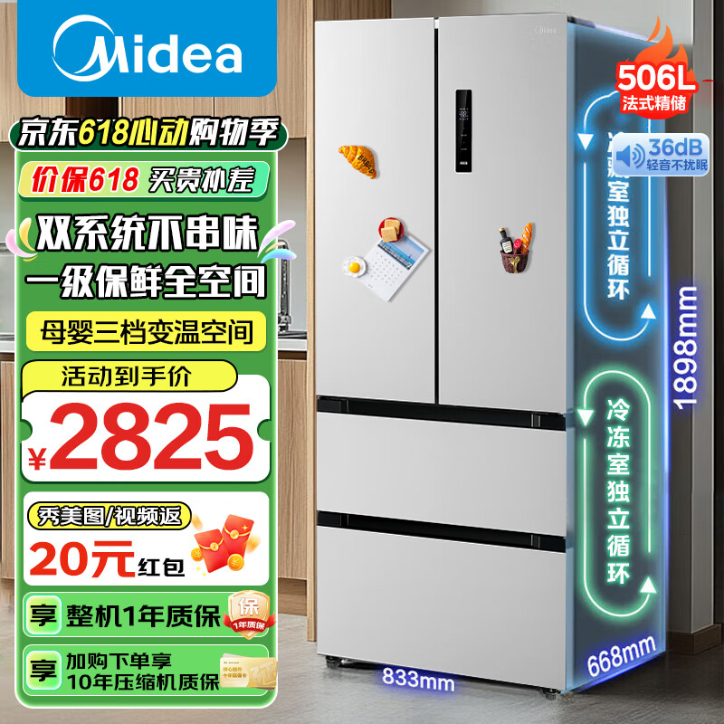  ʽű MR-532WFPZE 506L 3139Ԫ