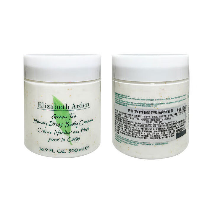 伊丽莎白雅顿·身体乳绿茶蜜滴清香滋润润肤罐装乳霜500m 0ml罐装