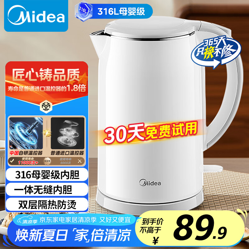 ���� ��ˮ�� SH17M301PRO