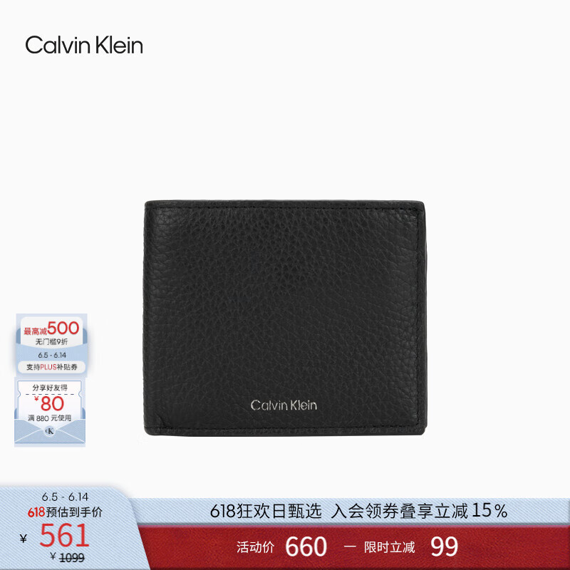Calvin KleinJeans【父亲节礼盒】25早秋男士ck牛皮革多卡位钱包卡夹4D1028G