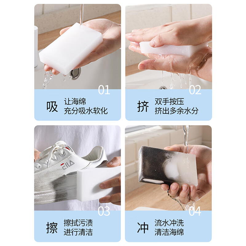 美丽雅 海绵魔力擦 擦锅洗碗去污百洁布除垢清洁擦 20个装