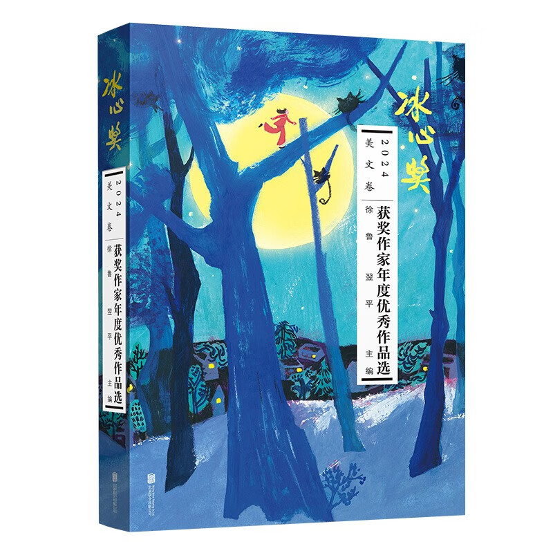 2024���Ľ����������������Ʒѡ.���ľ�  34.8Ԫ