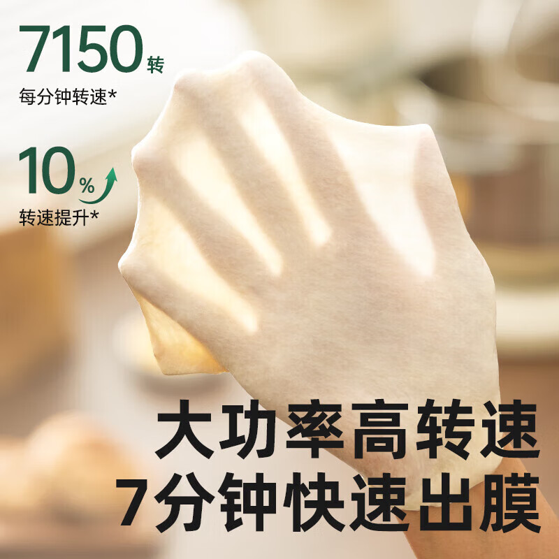 柏翠(petrus)咨询有惊喜 厨师机和面机揉面机打奶油直流轻音家商用全自动多功能打蛋器 PE4987 Q7 节日礼物 象牙白 7L 【咨询有大惊喜】
