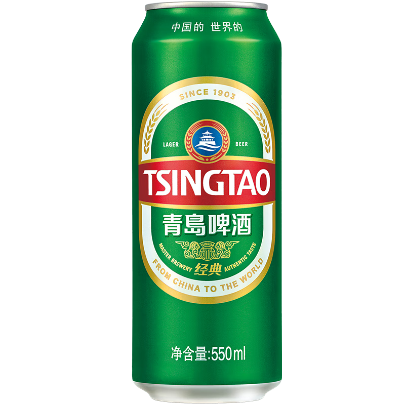 青岛啤酒（TsingTao）百年经典青啤原麦汁浓度10°P大罐加量罐装 550mL 15罐