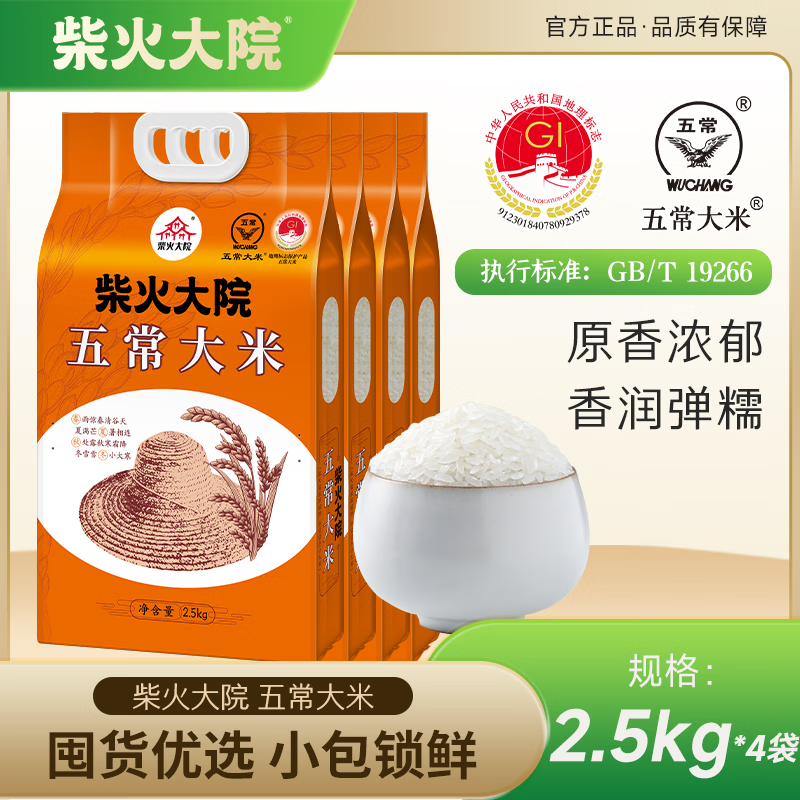 ����Ժ�峣����2.5kg ��������5�� ��հ�װ �ڻ�װ5��*4��