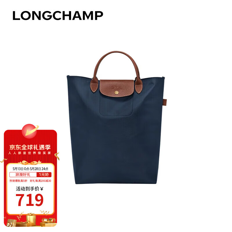 longchampŮͨڵ԰Ů ɫ670.55Ԫȯ