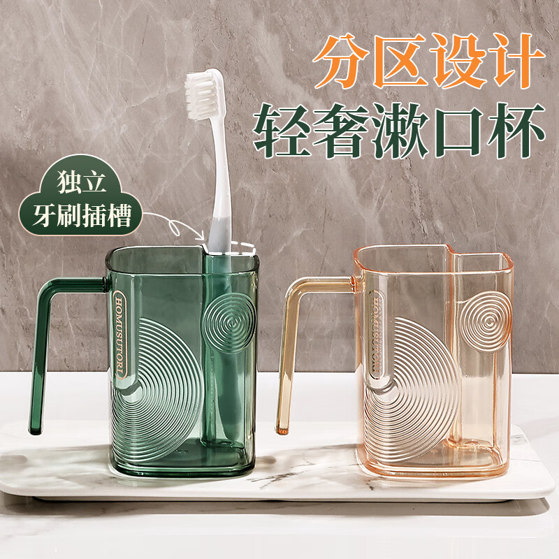 牙刷杯