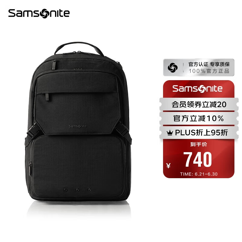新秀丽（Samsonite）双肩包时尚商务电脑包通勤大容量背包黑色 15.6英寸 NX5*09001