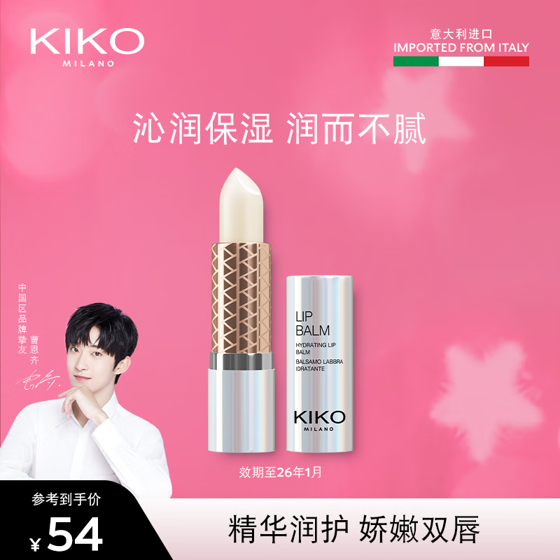 KIKO�߱�ʪ�󴽸�ˮ�д��۱�ʪ��ˮ���� ���� �߱�ʪ����