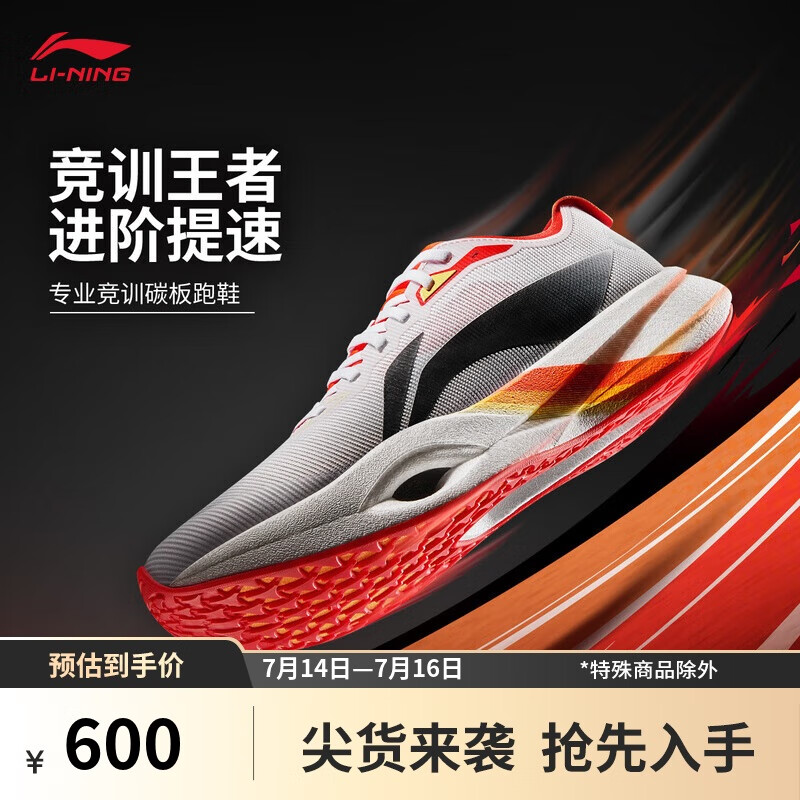 ���� LPL����׷��PRO �ܲ�Ь ��Ůͬ�� ARPV017 �����߻ص�����ѵ����Ь 408Ԫ