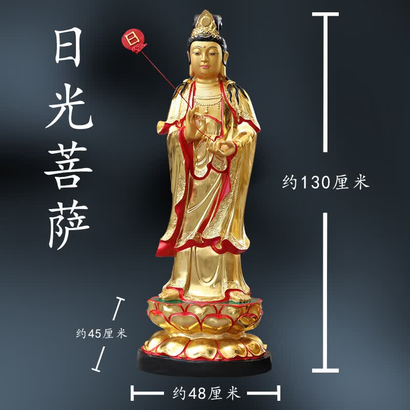寺庙佛堂日月菩萨佛像供奉摆件药师佛日光月光1米3日光菩萨神像 1米3