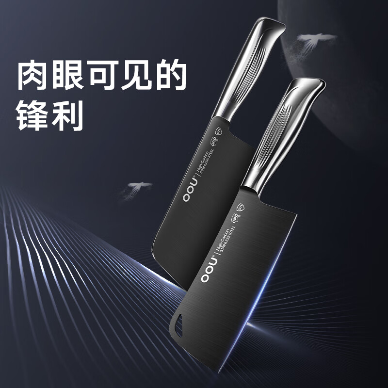 OOU刀具套装家用厨房厨具砍骨刀切菜刀水果刀剪刀抗菌锋利|飞鸟6件套 OPD抗菌+银钛防锈|飞鸟 6件套
