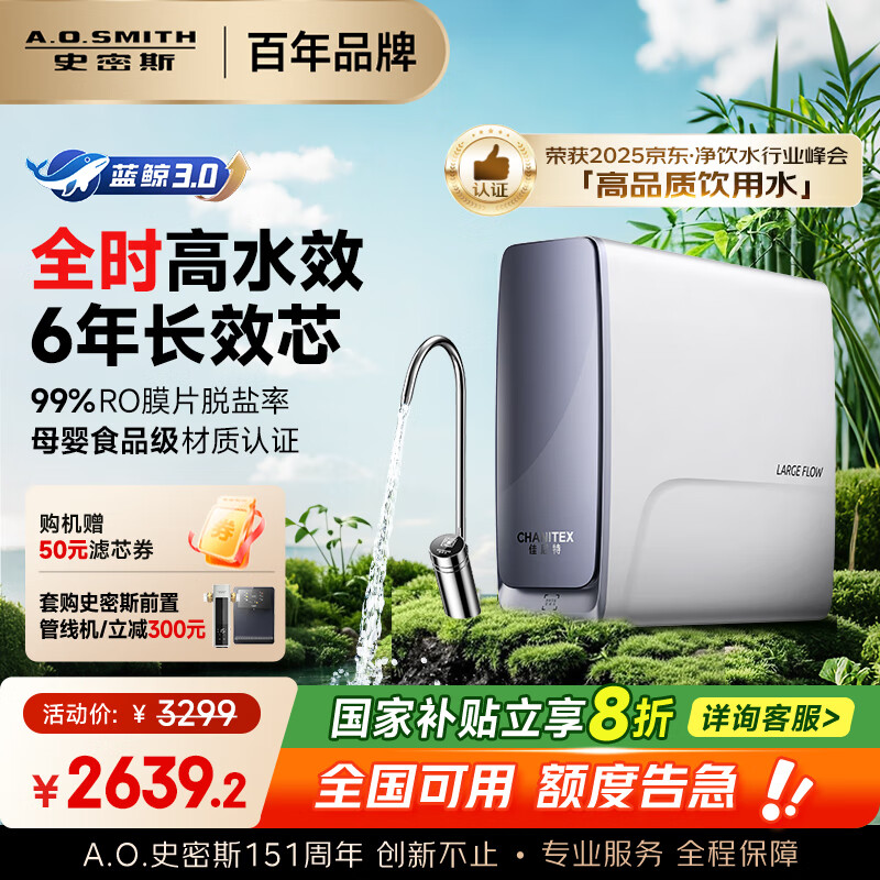 A.O.ʷ��˹ ��ˮ�� CR2500AE1 1000G