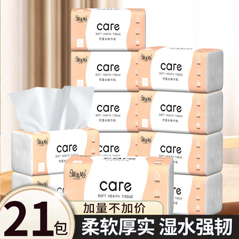 新逸风（XINYIFENG）抽纸卫生纸巾擦手纸面巾纸抽家用批发 4层 240张*21包